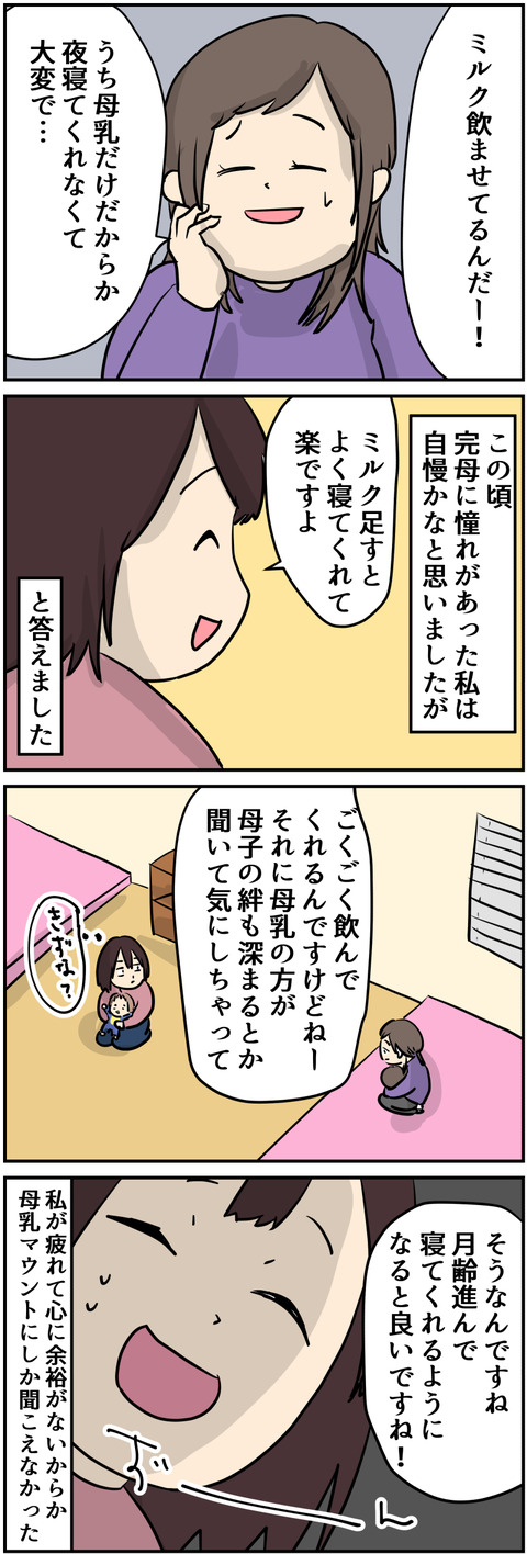 イラスト6