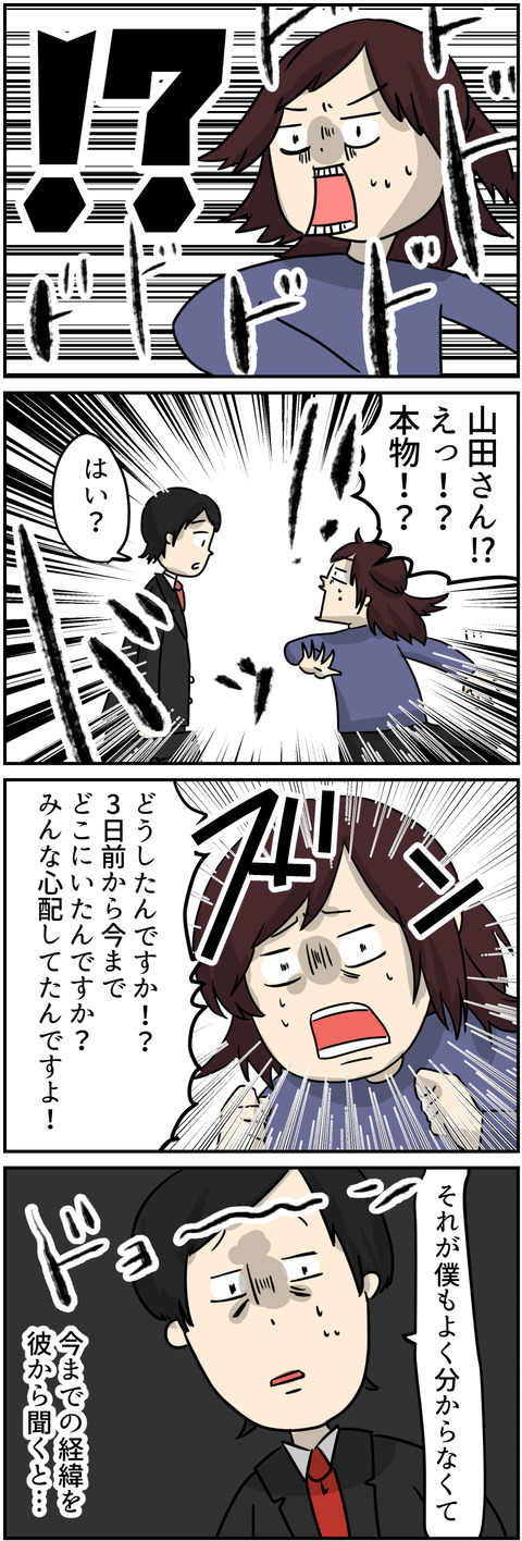 コミック_017