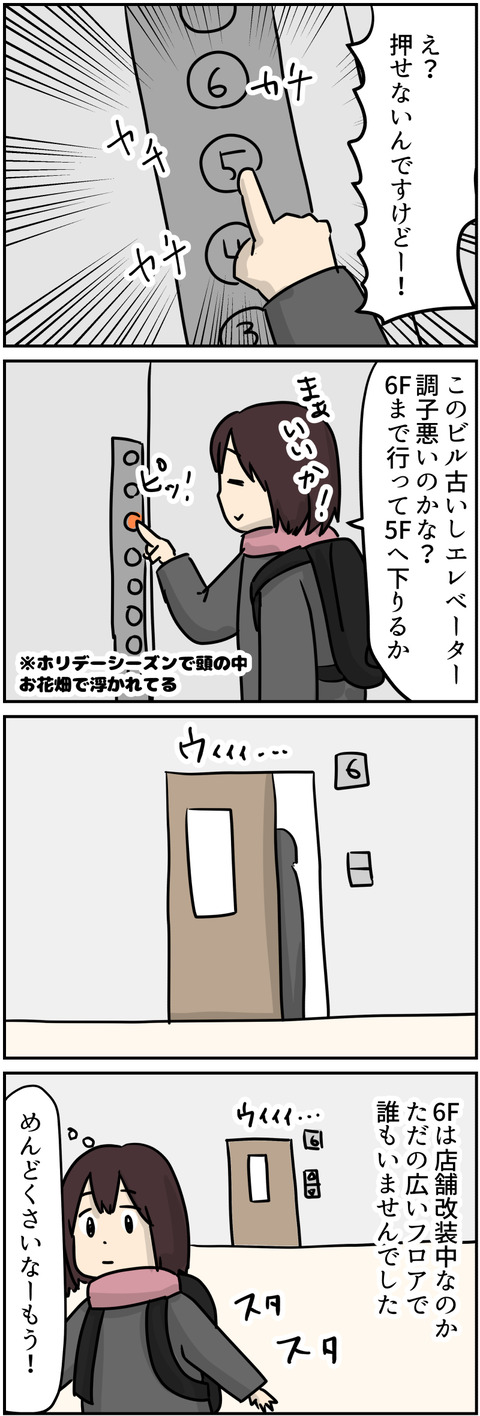 コミック_006