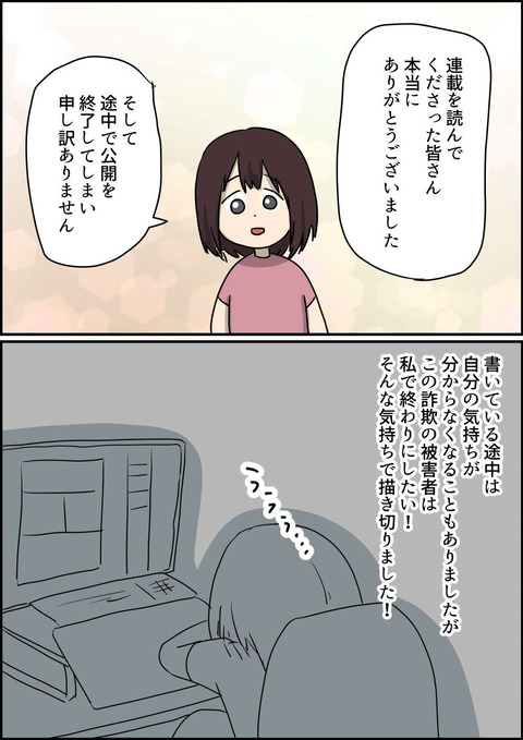 コミック2_004
