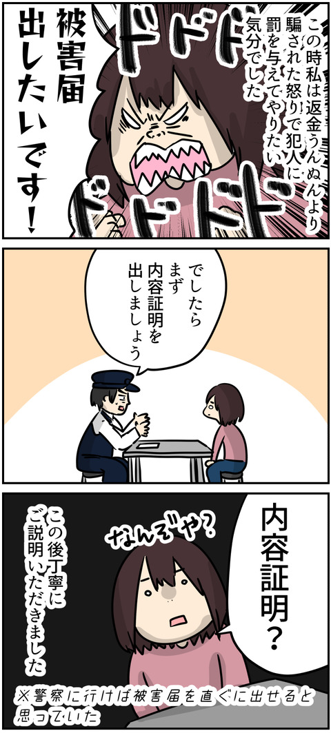 コミック5_028