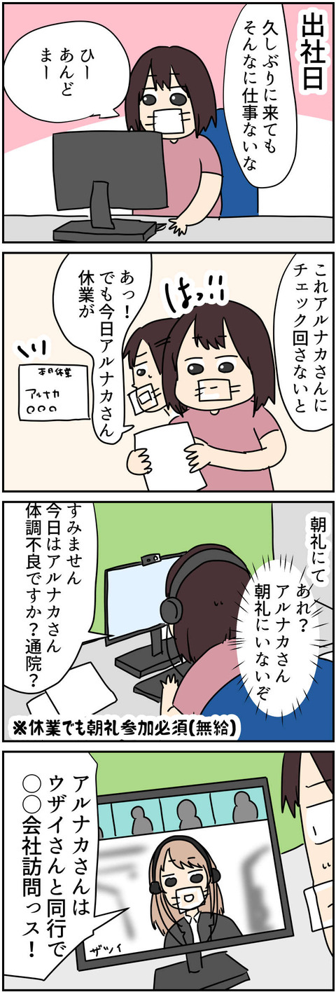 コミック9_038