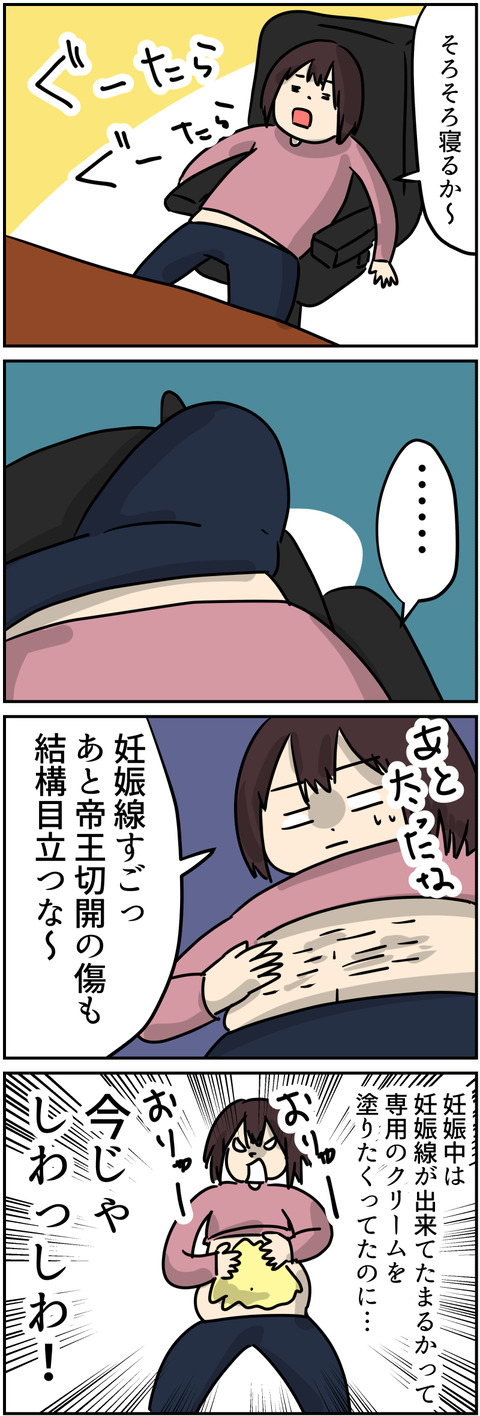 コミック5_011