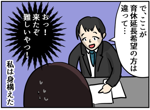 イラスト14