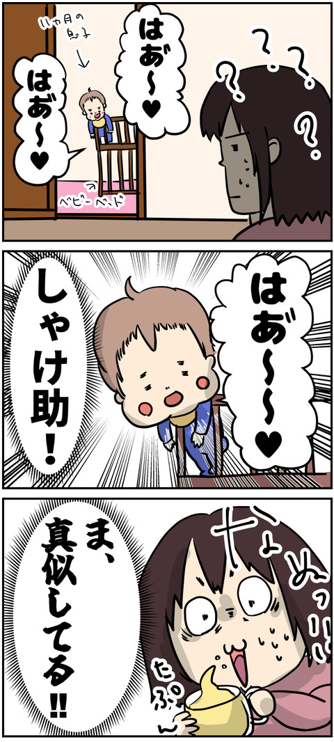 イラスト3