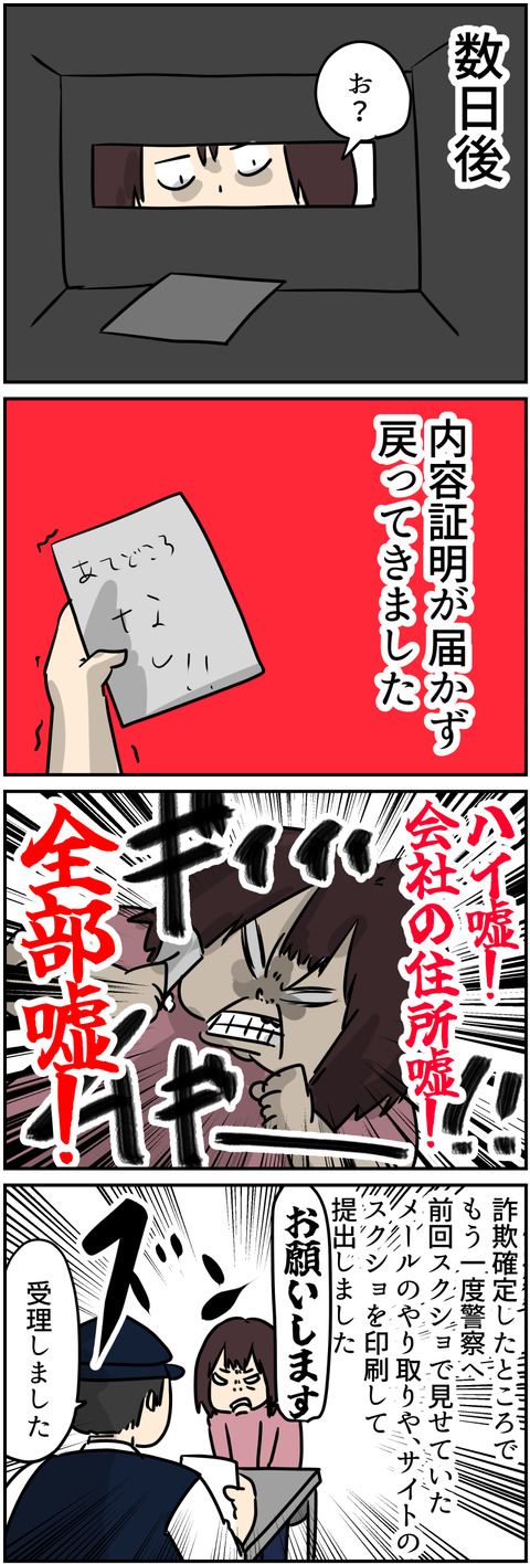 コミック5_030
