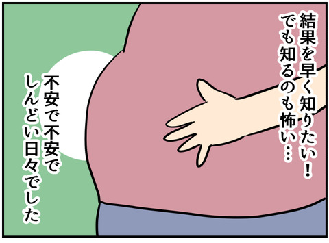 イラスト4
