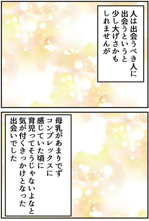イラスト23