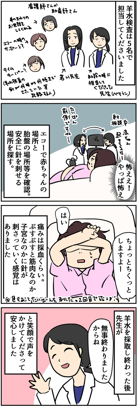 イラスト