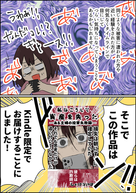 コミック2_003