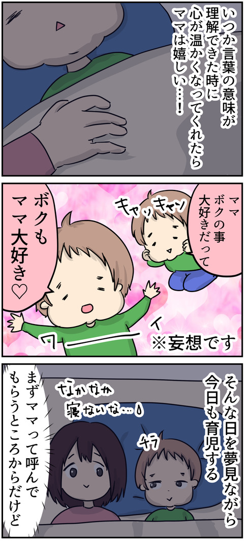 コミック5_052