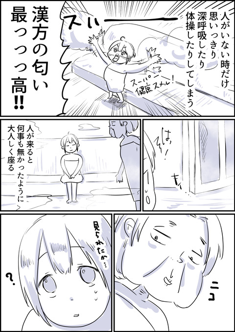 コミック2_019