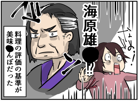 イラスト2