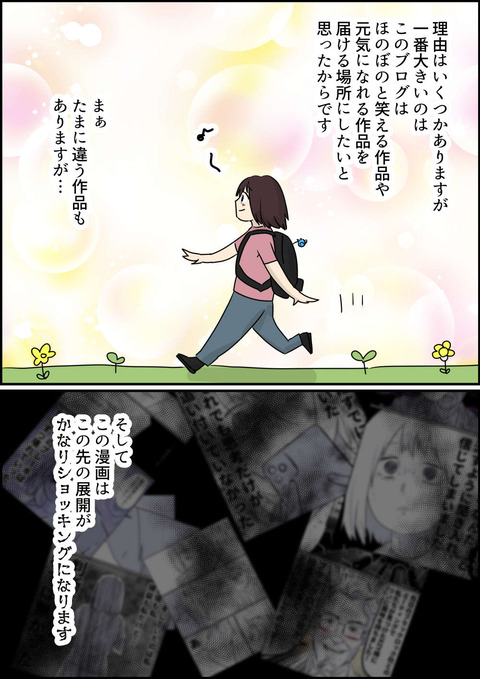 コミック2_002