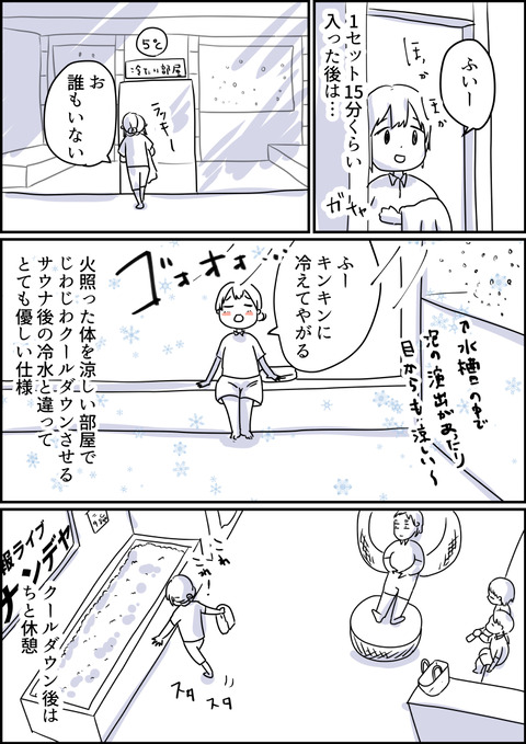 コミック2_004
