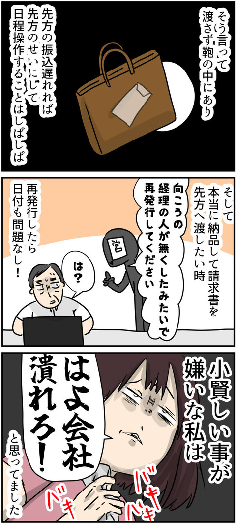 コミック9_026