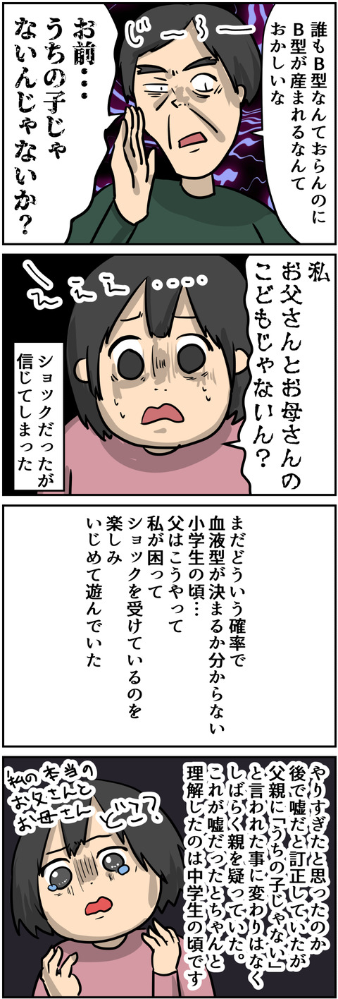 コミック_010