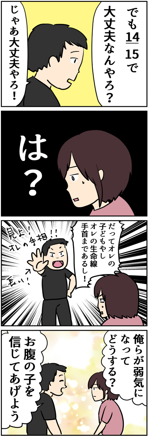 イラスト6