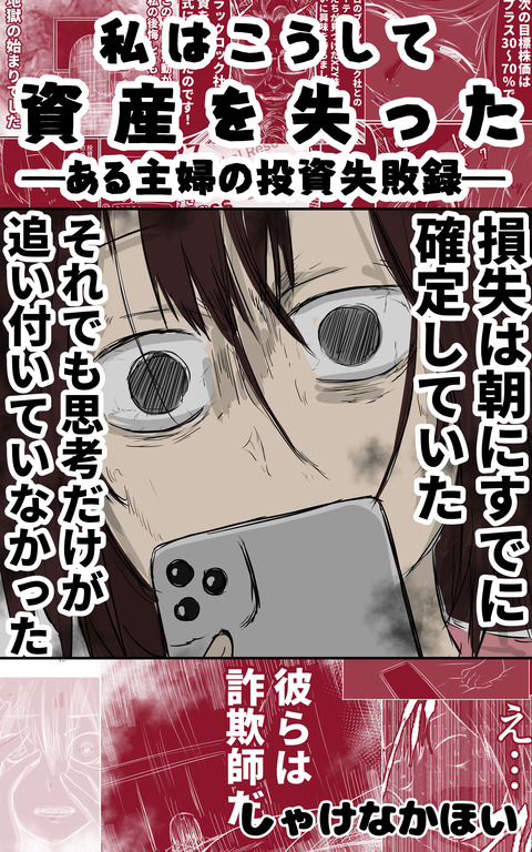 コミック2_001
