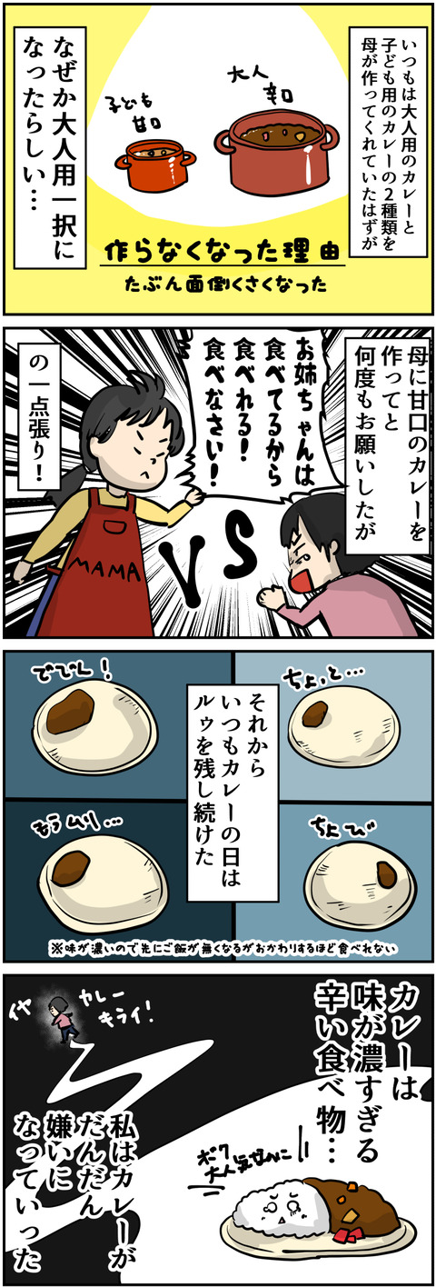 イラスト4