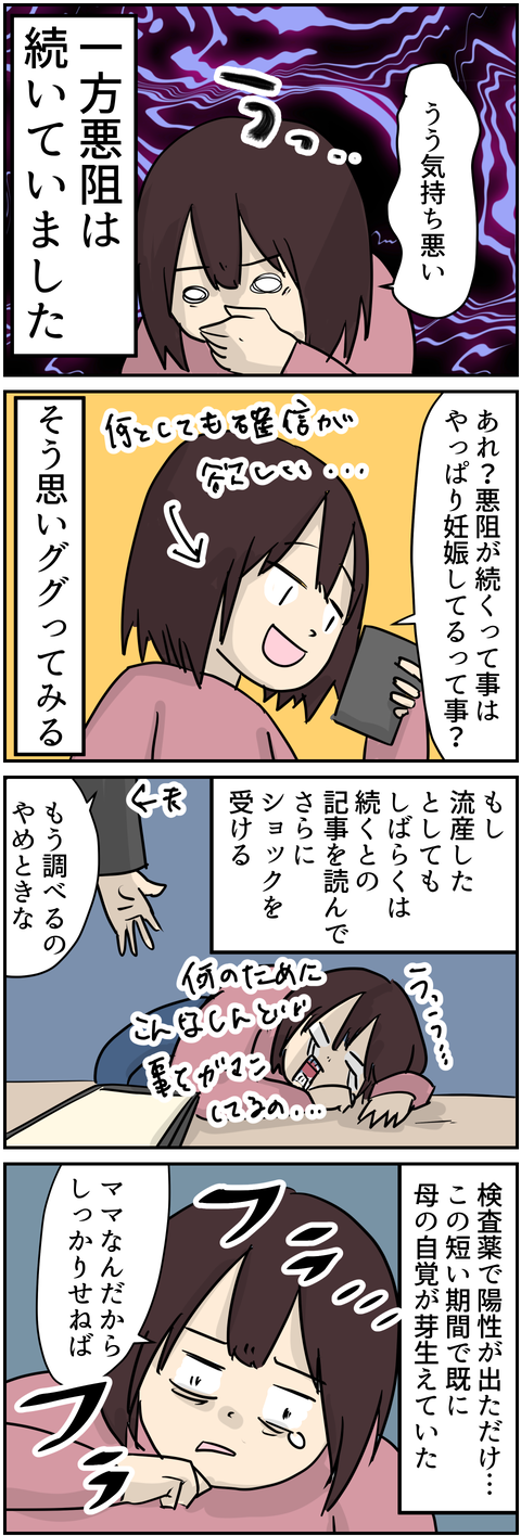 イラスト8