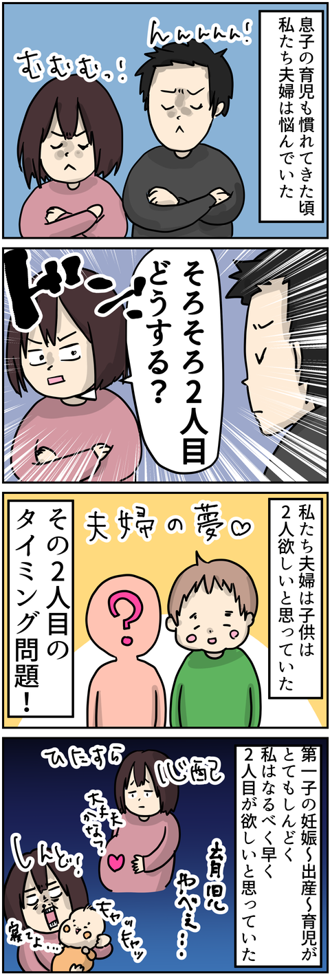 イラスト7