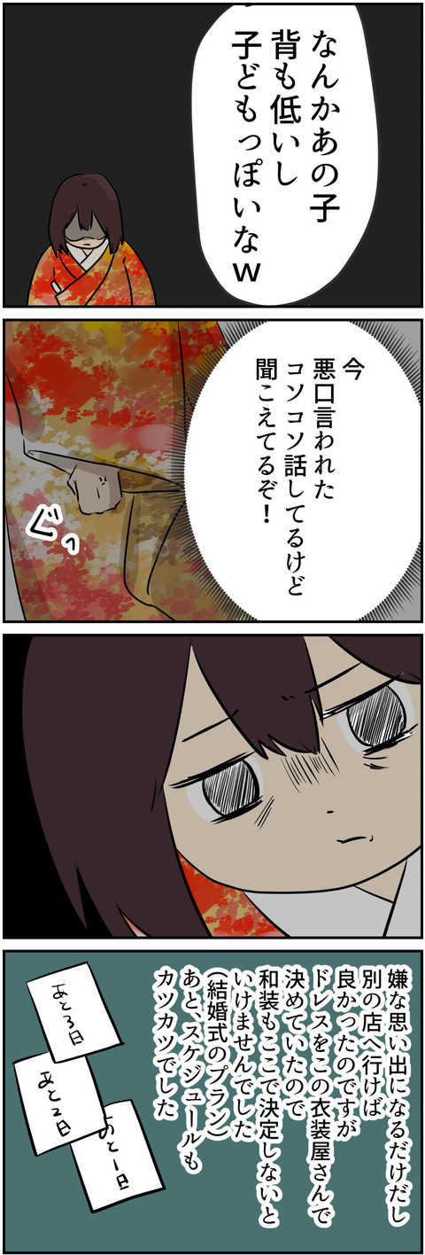 コミック5_010