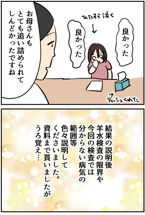 イラスト5