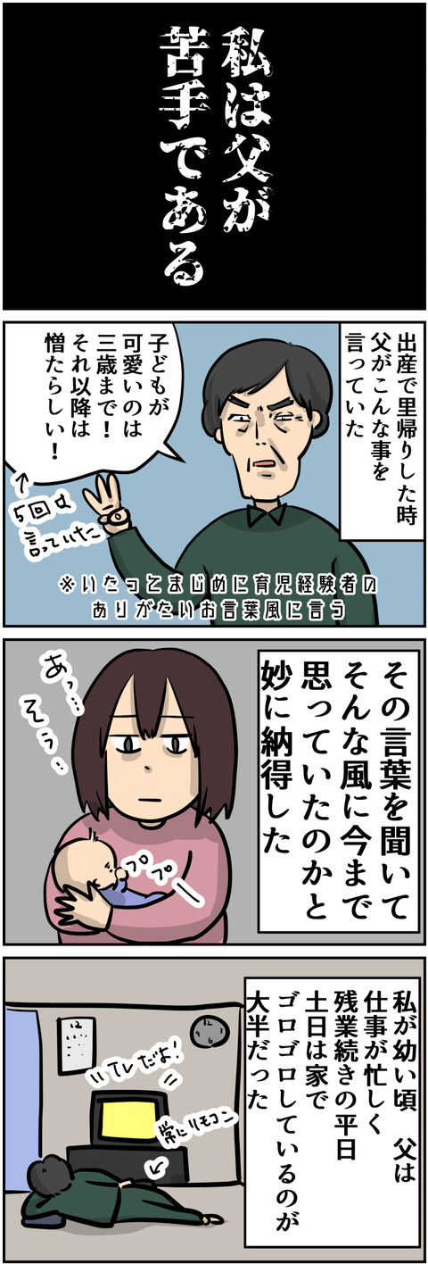 コミック_001