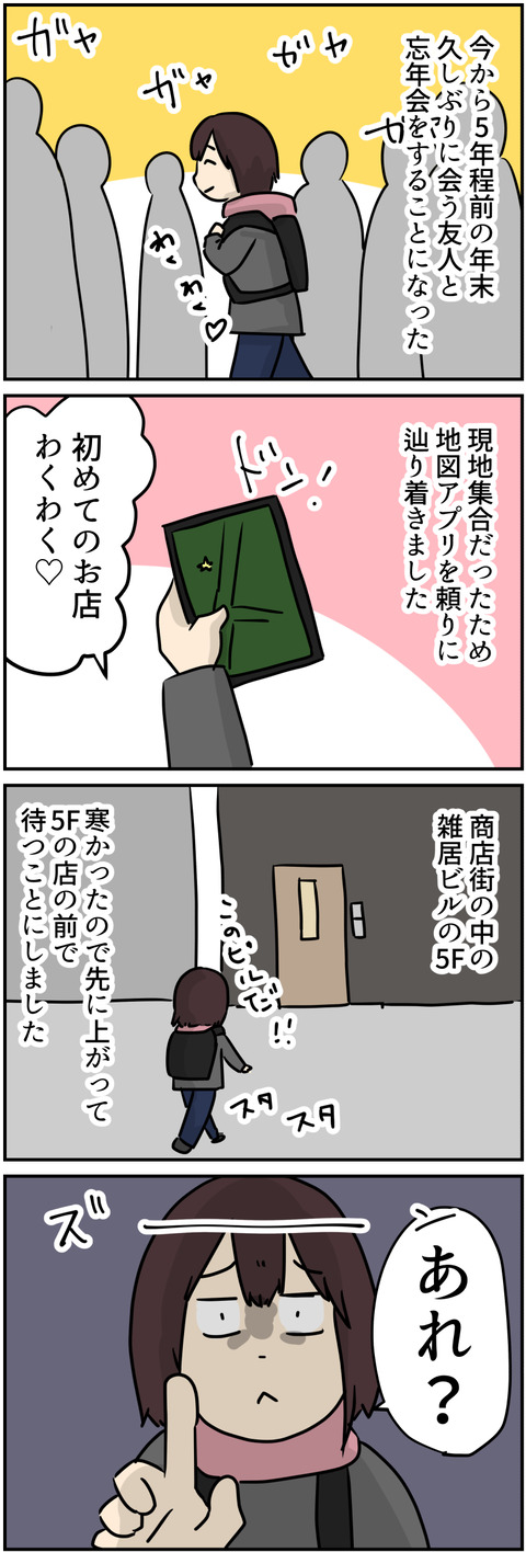 コミック_005