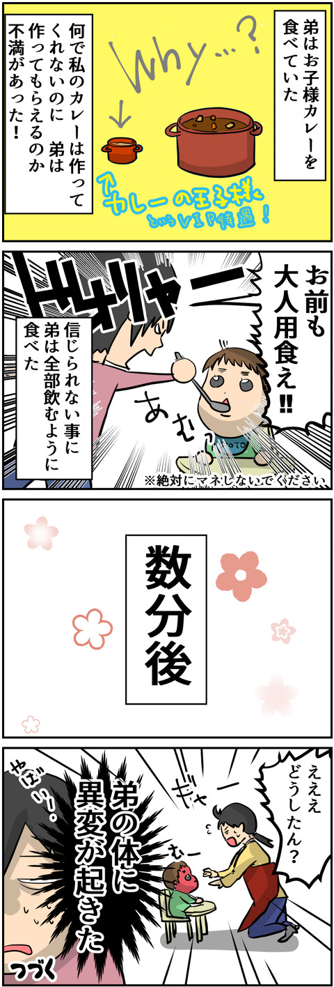 イラスト3