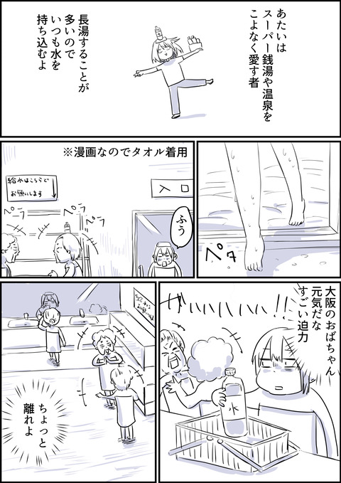 コミック2_014