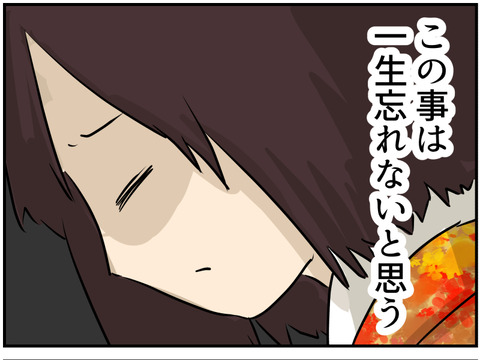 コミック5_013