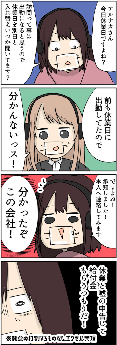 コミック9_038