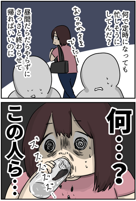 コミック3_011