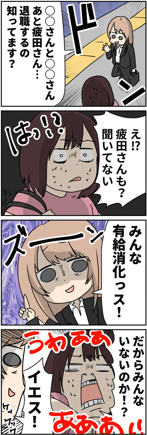 コミック9_003