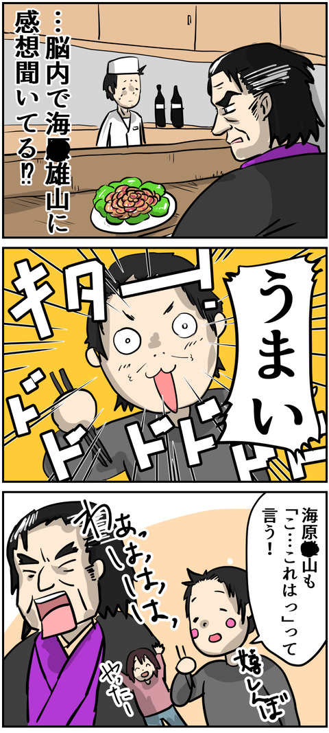 イラスト2