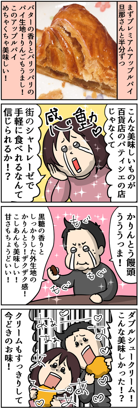 イラスト3