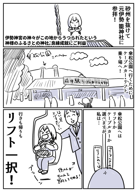コミック6_008
