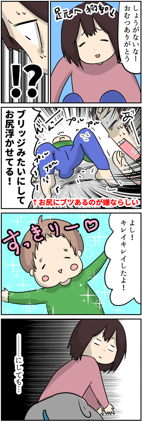 コミック5_022