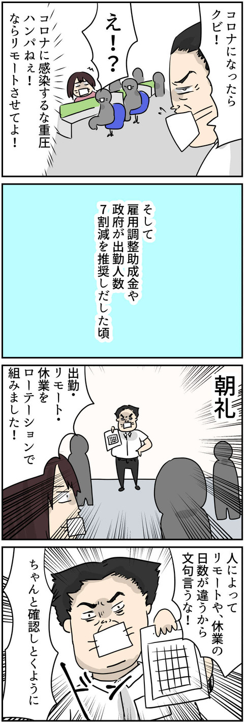 コミック9_028