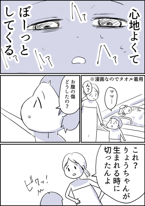 コミック2_011