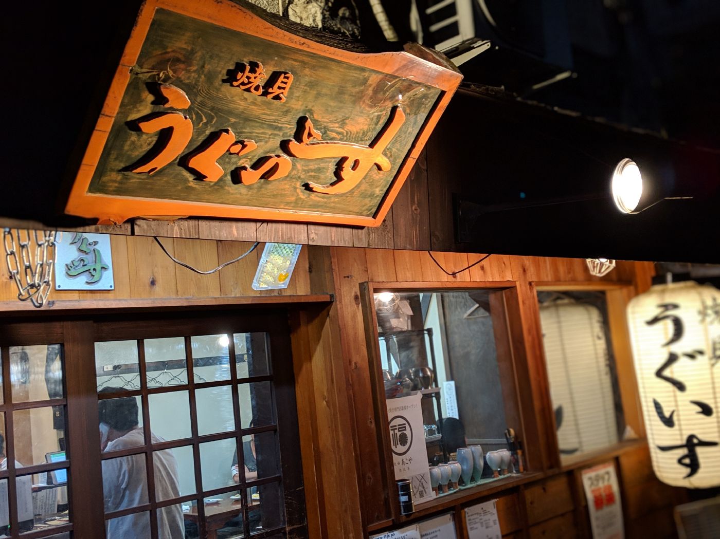 焼き貝うぐいす ホイコーローの素 焼き貝うぐいす ホイコーローの素