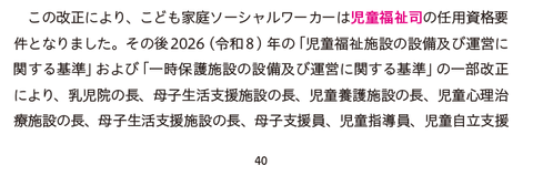 スクリーンショット 2026-10-09 153954