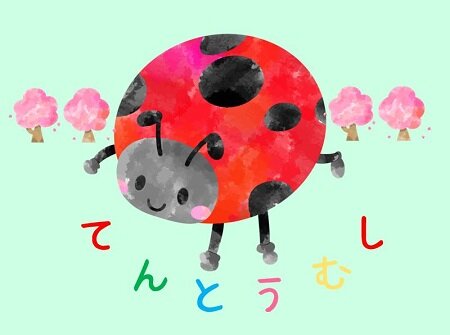 第10期満開部アイコン