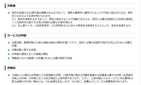 スクリーンショット 2021-04-26 211106