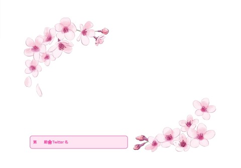 合格体験談ひながた(JPG)