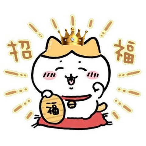 ぴったりさん２