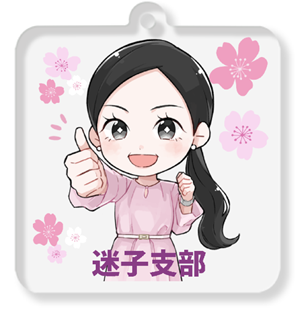 スクリーンショット 2026-01-27 190132