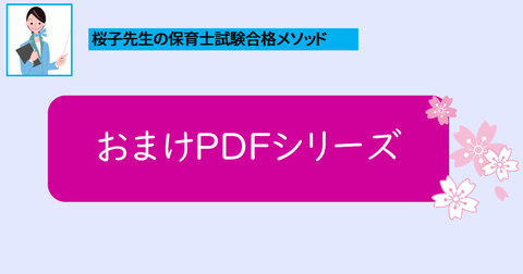 コメント 2019-09-22 224215